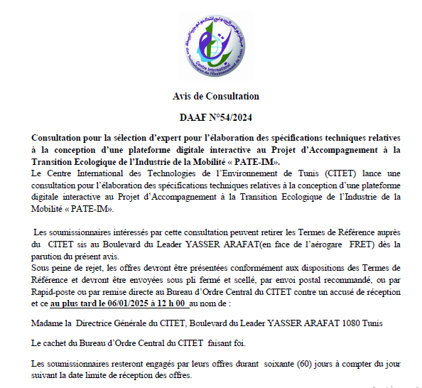 Avis de Consultation  DAAF N°54/2024 | 