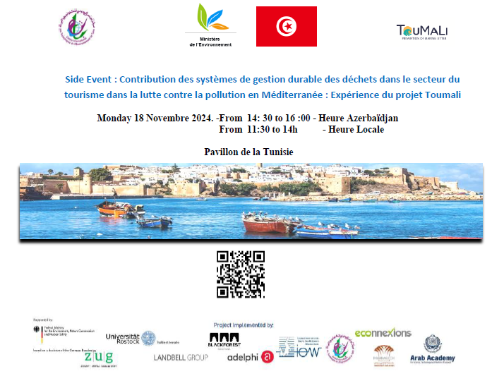 Side Event : Contribution des systèmes de gestion durable des déchets dans le secteur du tourisme dans la lutte contre la pollution en Méditerranée : Expérience du projet Toumali | 